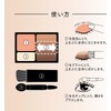  Maquillage Dramatic Styling Eyes S Eye Shadow Brown 0.1