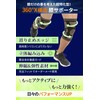 Knee Supporter, 360° X Construction, 2 Pieces, Compression, Anti-Slip, Breathable,