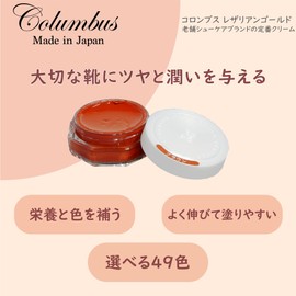 Columbus Leatherian Gold Shoes Cream Soft and Easy to Use, For pearl leather