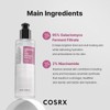 COSRX [COSRX]Galactomyces 95 Tone Balancing Essence 100ml