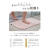 CBJAPAN Carari Bath Mat, Toweling Fabric, Absorbent, Microfiber, 23.6 x