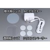 Gentos Plus+ Light (White, 6.0 W)