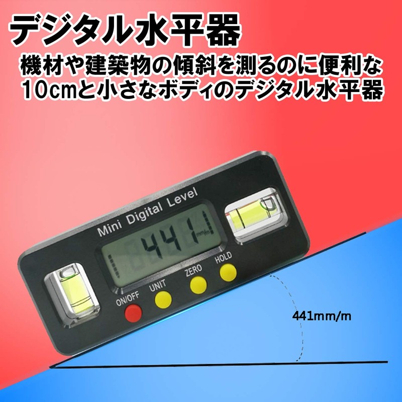HAMILO Electronic Level, Digital Level, Small Magnet, Square Clock, LCD