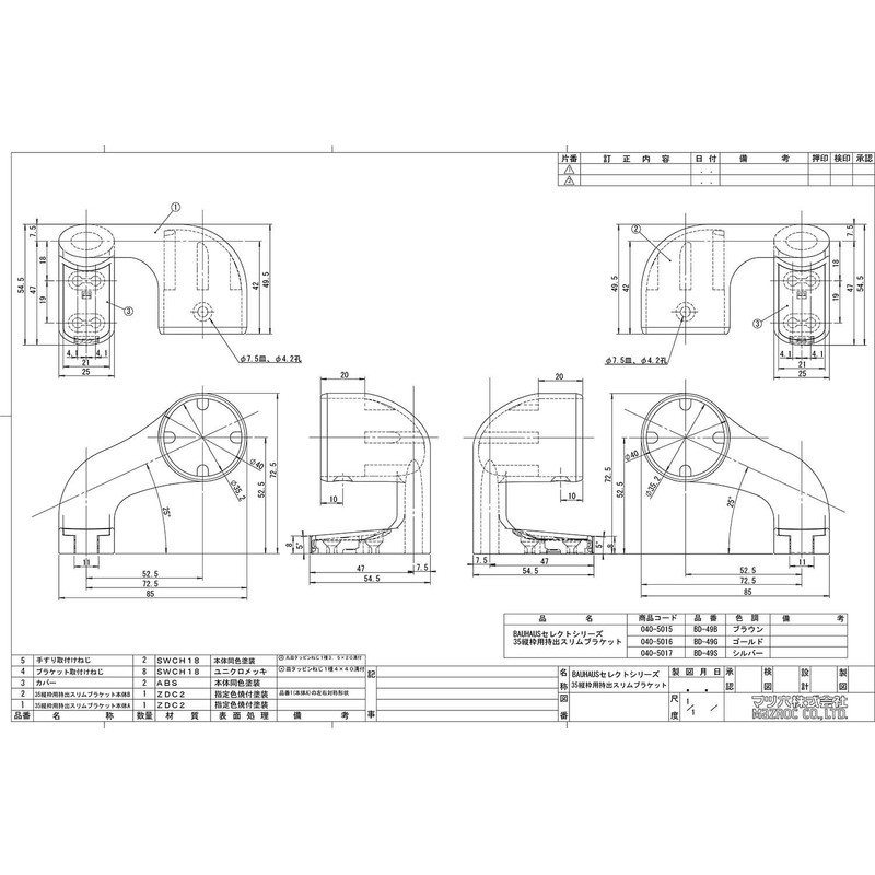 Pine Six Handrail Materials Bauhaus Select in H Frame for