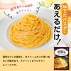 Kewpie Aeru Pasta Sauce, Sea Urchin Cream, Fresh Cream 2.5