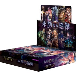 Shadowverse EVOLVE Booster Pack Vol. 5 "Eon Maji" Box