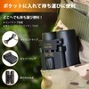 ToopMount 30x60 Binoculars Compact Prism Binoculars Folding Portable Telescope with