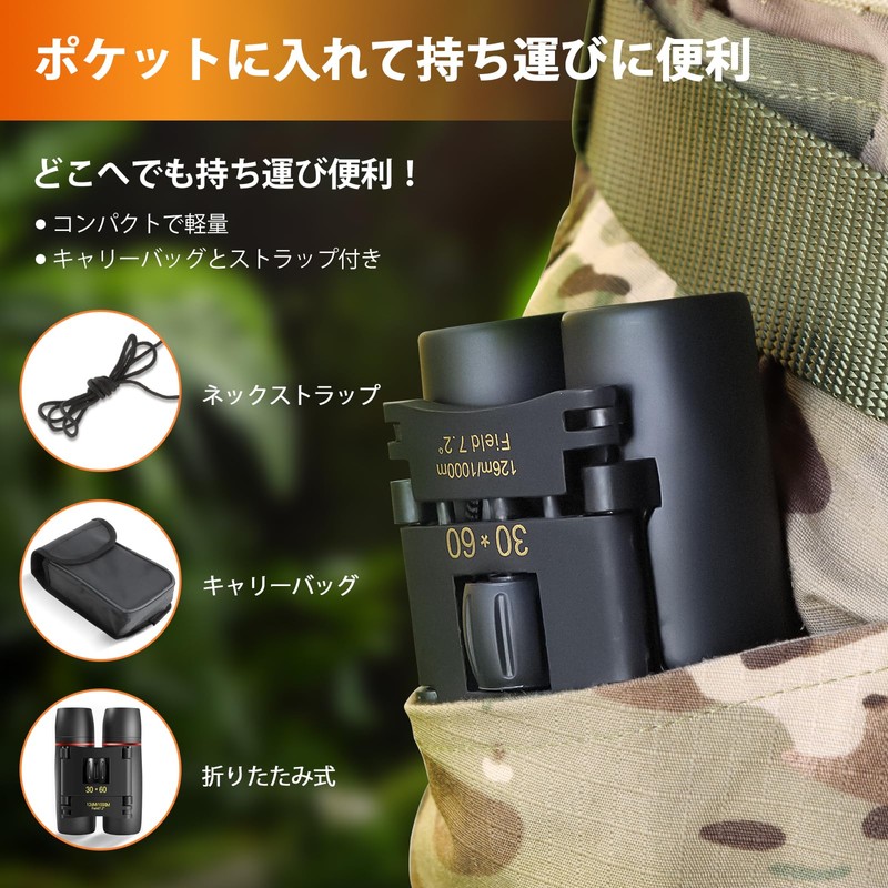 ToopMount 30x60 Binoculars Compact Prism Binoculars Folding Portable Telescope with