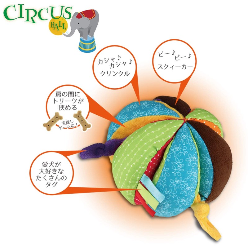 PLATZ PET SUPPLIS&FUN Dog Toy, Circus Ball, Small Dogs, Small