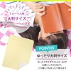 Chamboise Leisure Sheet, Pink, Thick, Large, 59.1 x 78.7 inches