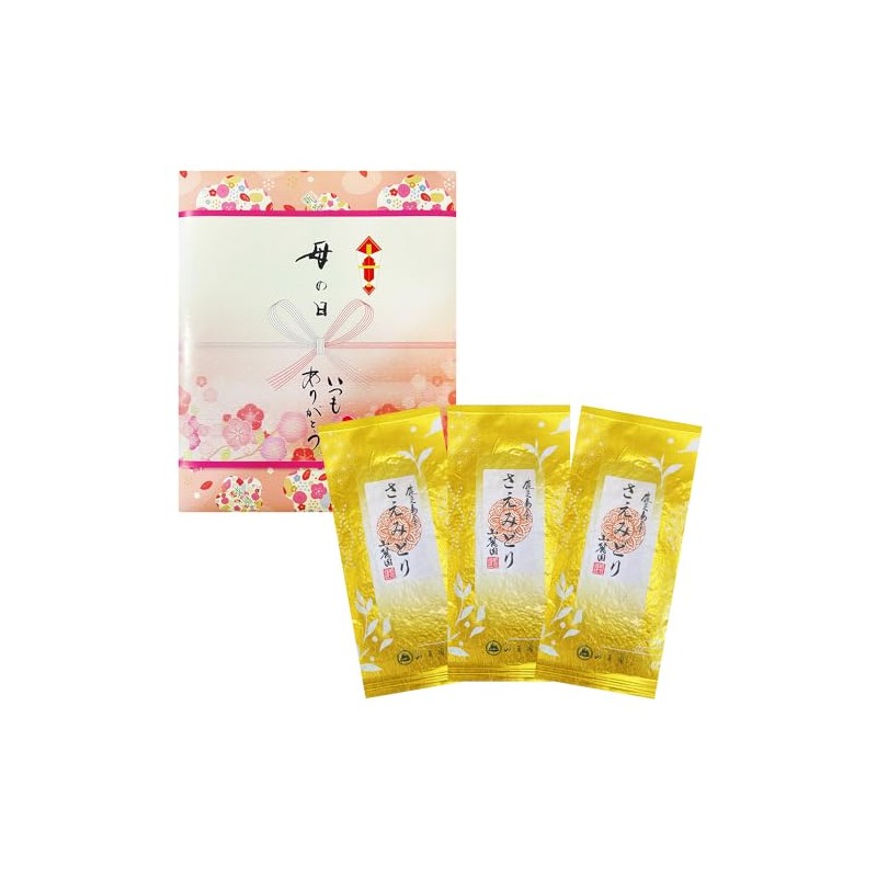 Chiran Tea Gift 2024 New Tea Variety Saemidori, 3.5 oz