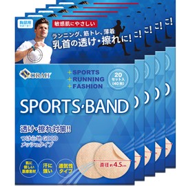 Nipples for Men, Nipple Seal, Nipple Seal, Nipple Seal, Mesh Type, 100 Doses (200 Sheets)