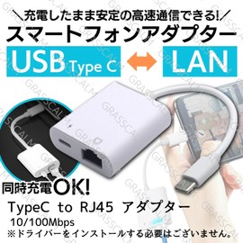 GRASSCALM Wired LAN Adapter USB-C LAN USB Type C Charging Simultaneous 100Mbps LAN Converter Adapter for TO RJ45 Type C Devices (2 Pack)