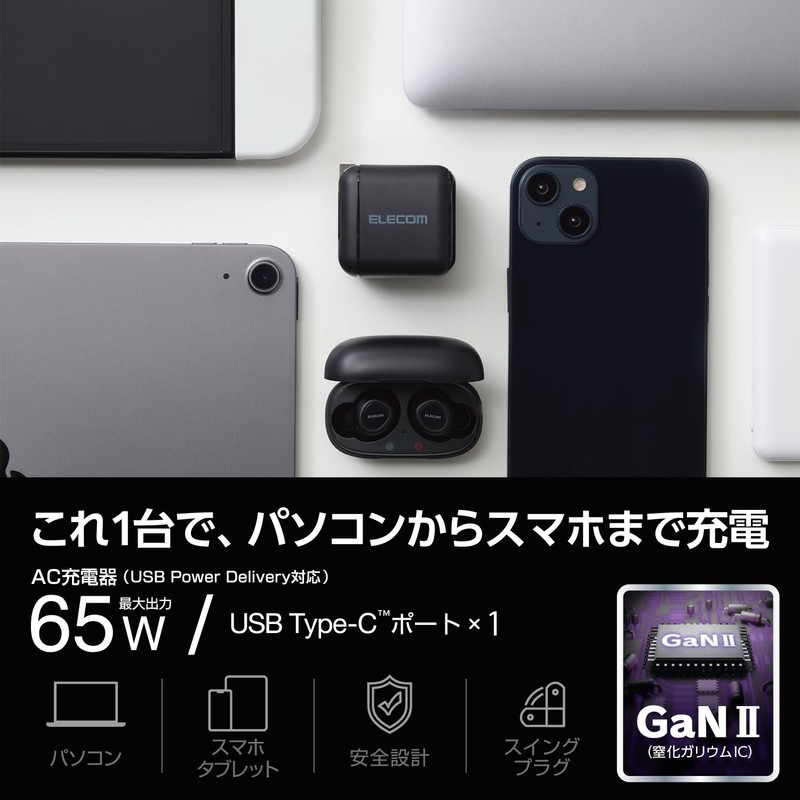 Elecom ACDC-PD8565BK Charger, Laptop, PC, 65W, USB PD Compatible, Small,