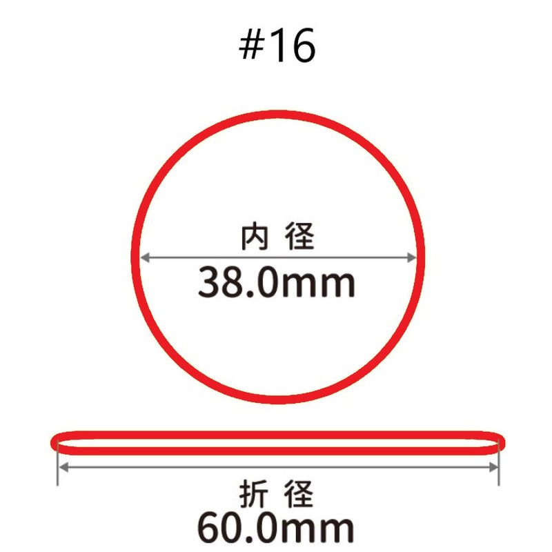 オーバンド 輪ゴム カラーバンド プチ 30g箱 #16 一般的な 標準サイズ レッド 赤