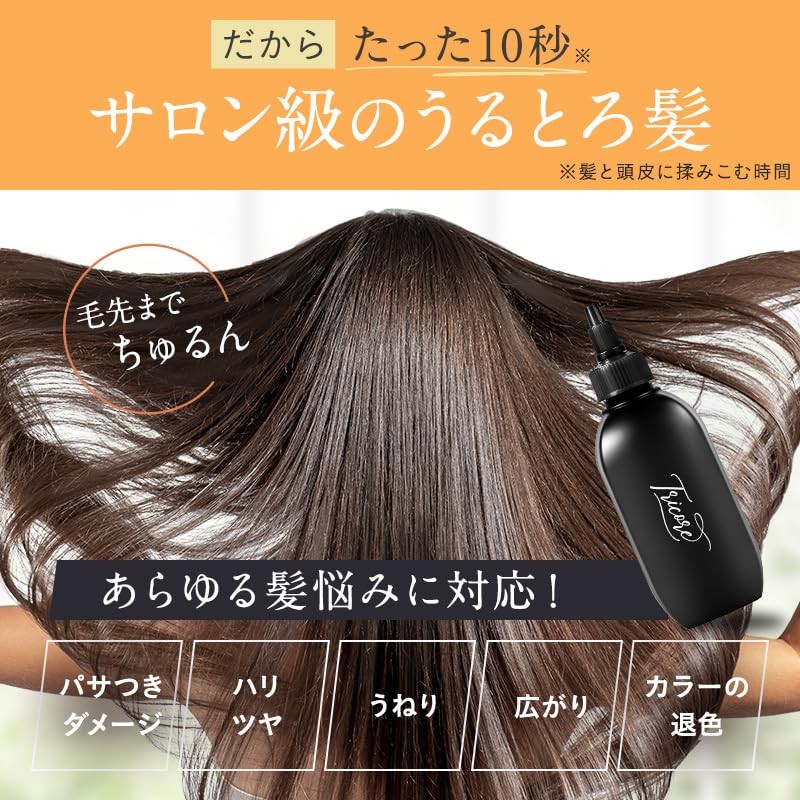 Tricore KAMIKA Kamika Cream Shampoo Marine Note Scent Set, 7.9