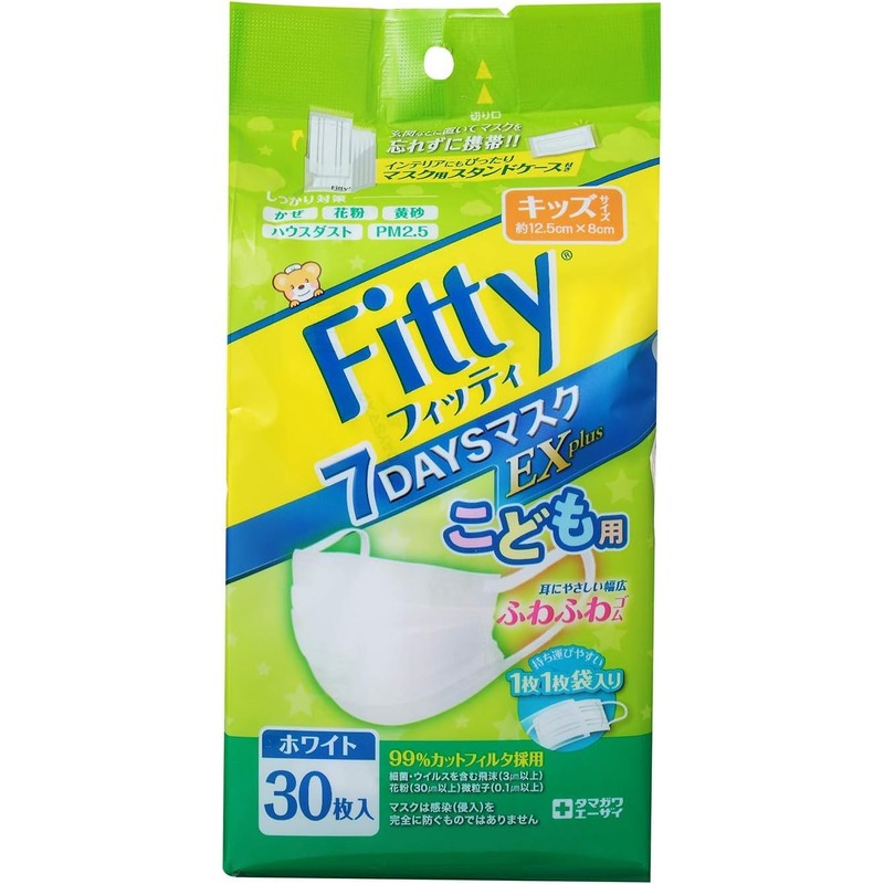 Fitty 7Days Mask EX Plus 30pcs Kids