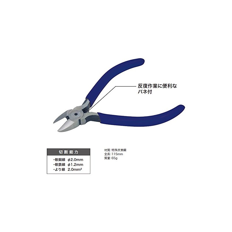 デンサン 銅線用 マイクロニッパー JMN-115