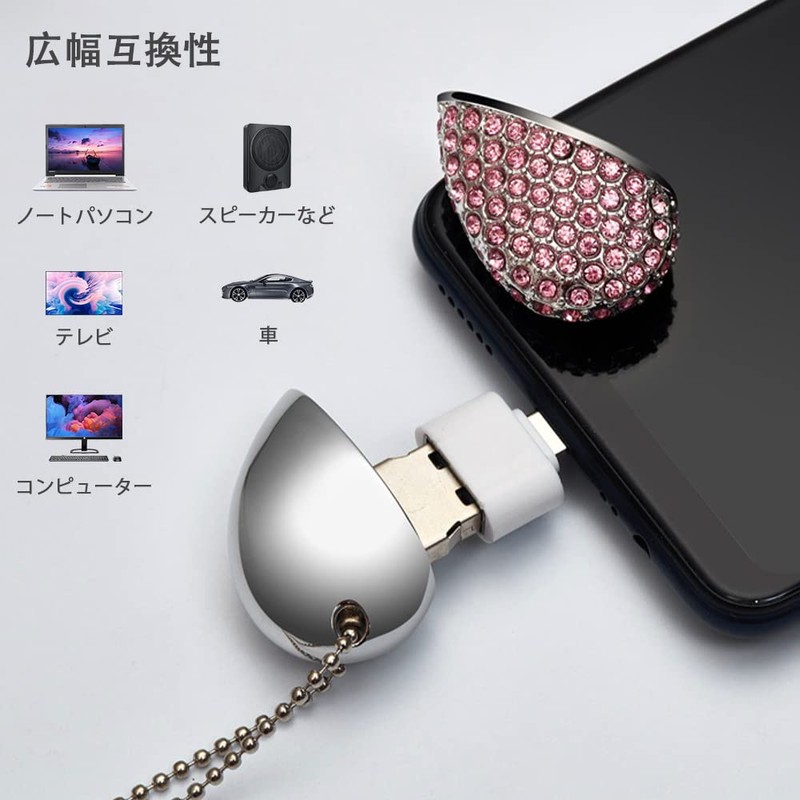 USB Memory 64GB USB 3.0 & USB 2.0 Small Heart