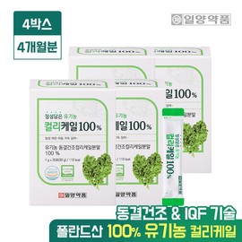 Ilyang Sincere Organic 100% Curly Kale 4 Boxes (4-Month Supply) / 일양 정성담은 유기농 컬리케일 100% 4박스 (4개월분)