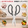 VKING Cooking Scissors Multifunctional Kitchen Scissors - Bottle Opener, Nutcracker,