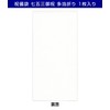 Monk House SK-319 Gold Seal Shichi-Go-San Celebration Bag, Navy Blue,