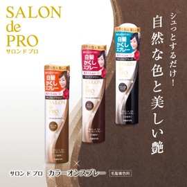 Salon De Pro Hair Concealer Color On Spray, Dark Brown, 2.8 oz (82 g)