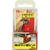 SK11 SRB-23 Router Trimmer Bit, Stepped Saji Surface, 1.3 inches