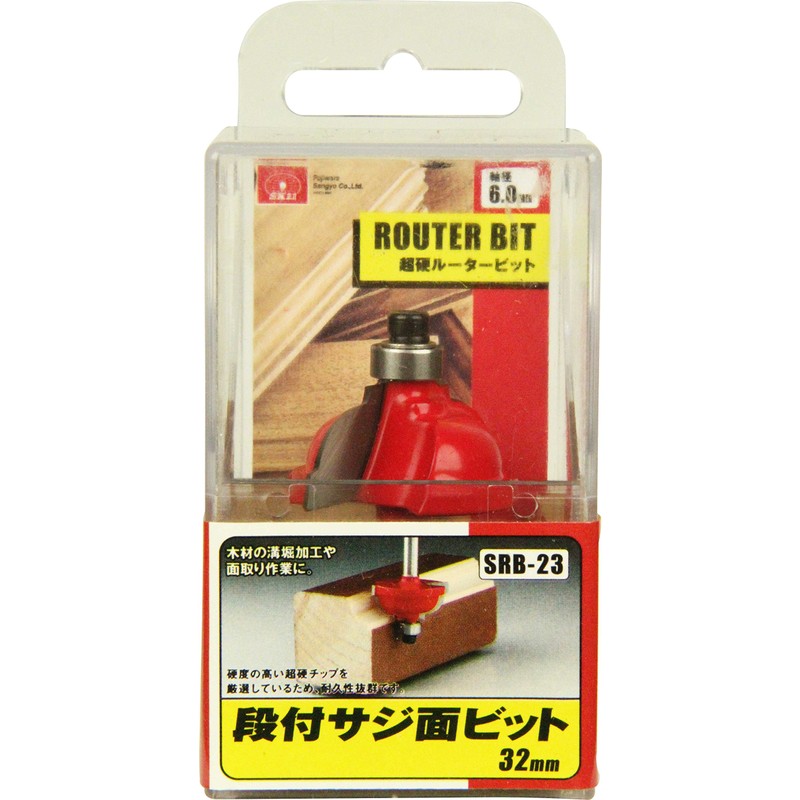 SK11 SRB-23 Router Trimmer Bit, Stepped Saji Surface, 1.3 inches