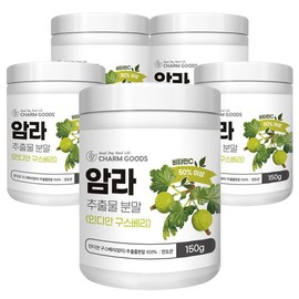 [Chamgoods] Amla Extract Powder Vitamin C Indian Gooseberry 150g 5 boxes / [참굿즈] 암라 추출 분말 비타민C 인디안구스베리 150g 5통