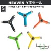 Heaven Skateboard Y-TOOL Multi-Skateboard Tool Y-Shaped Tool (Blue)