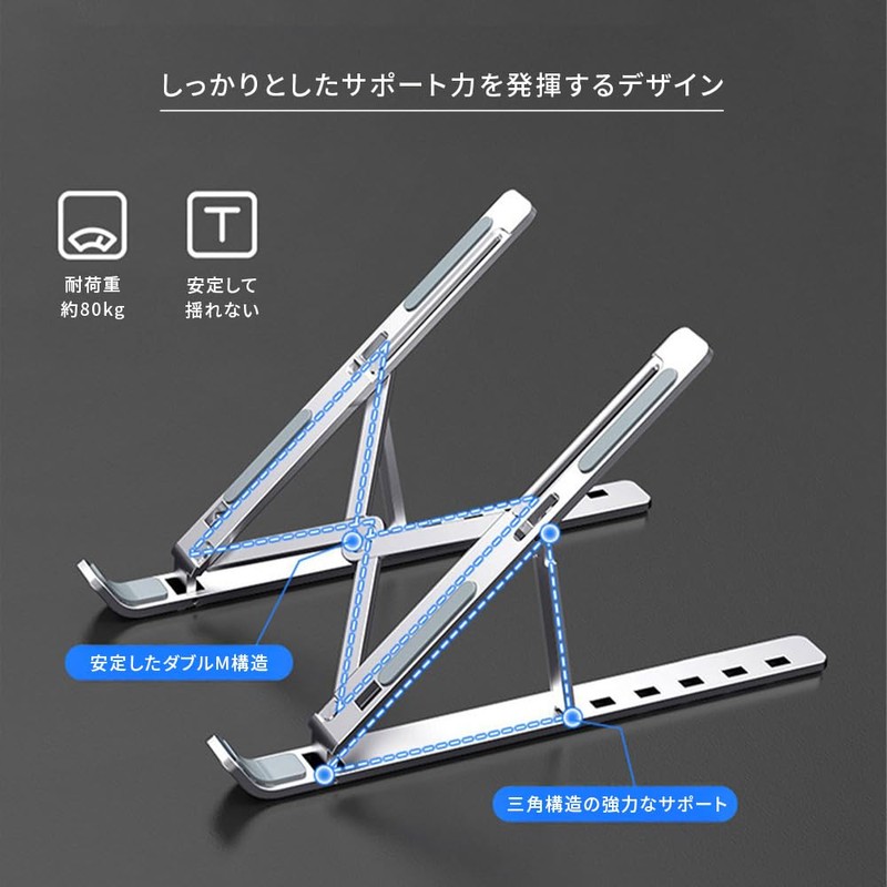 6-Level Adjustment: Aluminum Alloy Computer Stand, Laptop Stand, Aluminum Portable