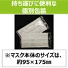 Pip Pleated Guard Breathing Comfort Mask, Pack of 30, Regular,