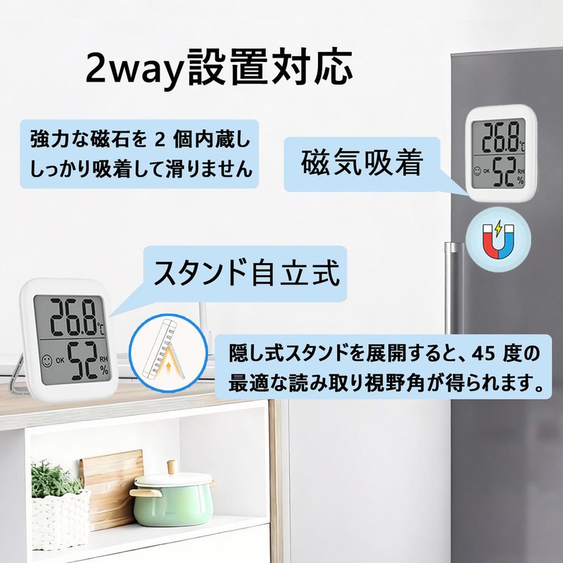 Digital Thermometer/Hygrometer, 2.1-inch Large Screen, Bold High Precision, Thermometer, Hygrometer,