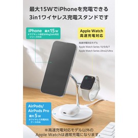 Elecom W-MS07WH Wireless Charger, Stand Type, Magnetic Compatible, 3 in 14 W, MfM Certified, MfA Certified, White