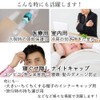 Kyoto Okasa Hat, Medical Hat, Roll-Up Watch, Knit Cap, All