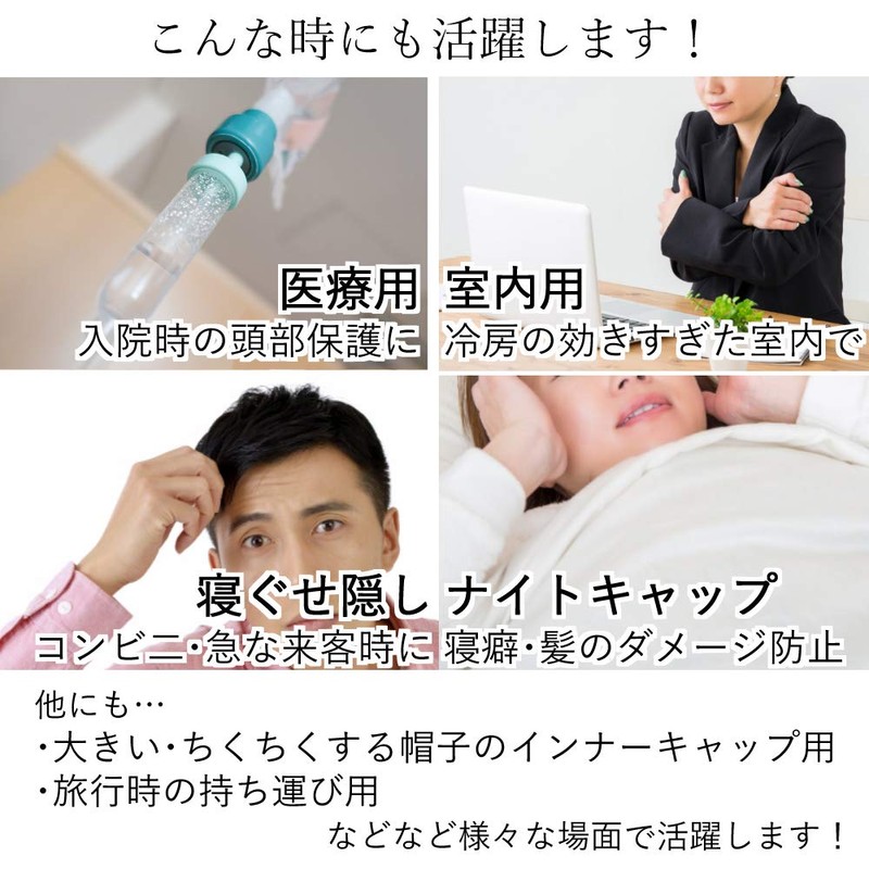 Kyoto Okasa Hat, Medical Hat, Roll-Up Watch, Knit Cap, All