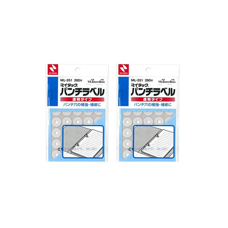 Nichiban My Tack Punch Label ML-251 2 Bags (560 Pieces