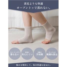 Maison Peony Cotton Open Toe Socks, Set of 2 Pairs of Same Color, Long Instep Length, Flat Knitted, Cotton, Summer, Spring, Dull Color, No Toe, Open Toe Socks, Loose, Crew Socks, Outdoor, Heel Socks