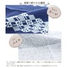 Yokota Towel, Navy, 9.8 x 9.8 inches (25 x 25