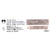  Visee Riche Powder Chip Eye Color Eye Shadow BE-1