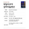 Cheonho NCare Daily Core Gamma-Linolenic Acid Borage Oil 60 tablets,