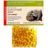 Badger Bold, 120 Capsules