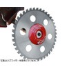 Kitamura Seisakusho ZAT-H20A Disc Plate for Weed Trimmers "Zizzurer" x