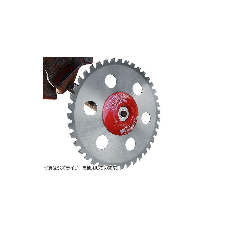 Kitamura Seisakusho ZAT-H20A Disc Plate for Weed Trimmers "Zizzurer" x