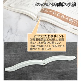 Paperweight Paperweight Cling to Book, Page Stay Paperweight, Book Stopper, New Shape Paperweight, Iron, White, Weight: 8.5 oz (240 g)