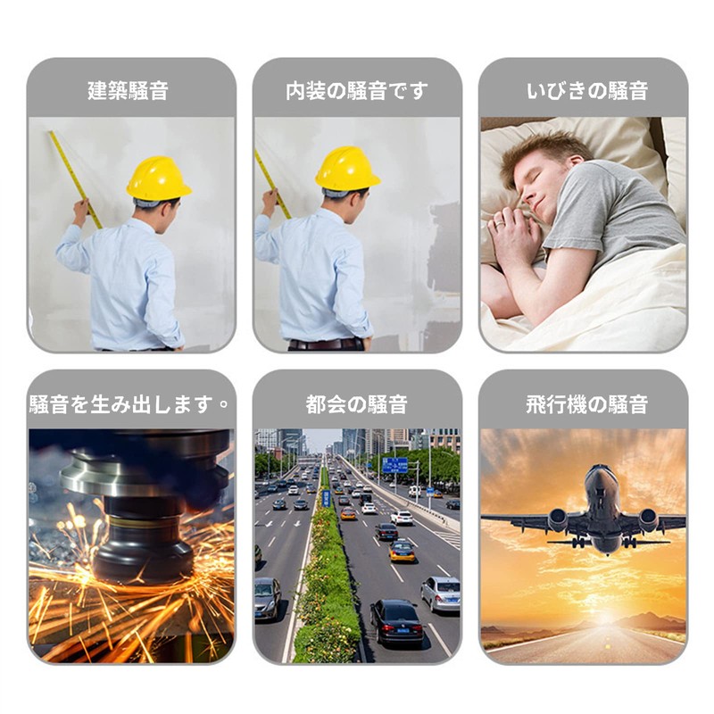200個入り100ペア 大量セット 耳栓 睡眠用 騒音対策 用耳栓 イヤーマフ 防音 昼寝 旅行