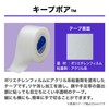 Nichiban Clear Bandage Keep Pore 15mm×8m KP158 Clear Plastic Easy