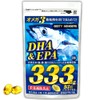 DHA EPA DPA オメガ3 亜麻仁 えごま油 月見草油 ヤシ油 12種健康油贅沢 サプリメント