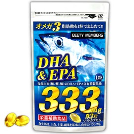 DHA EPA DPA オメガ3 亜麻仁 えごま油 月見草油 ヤシ油 12種健康油贅沢 サプリメント 青魚de333（大容量約3ヵ月分/93粒）90日分